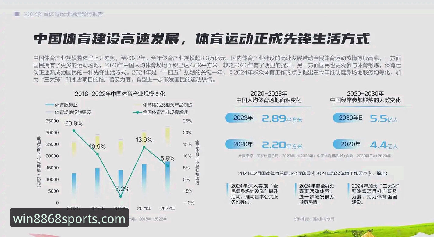 体育深度分析攻略 8868体育官网深度分析攻略使用教程:从数据解读到实战应用全解析