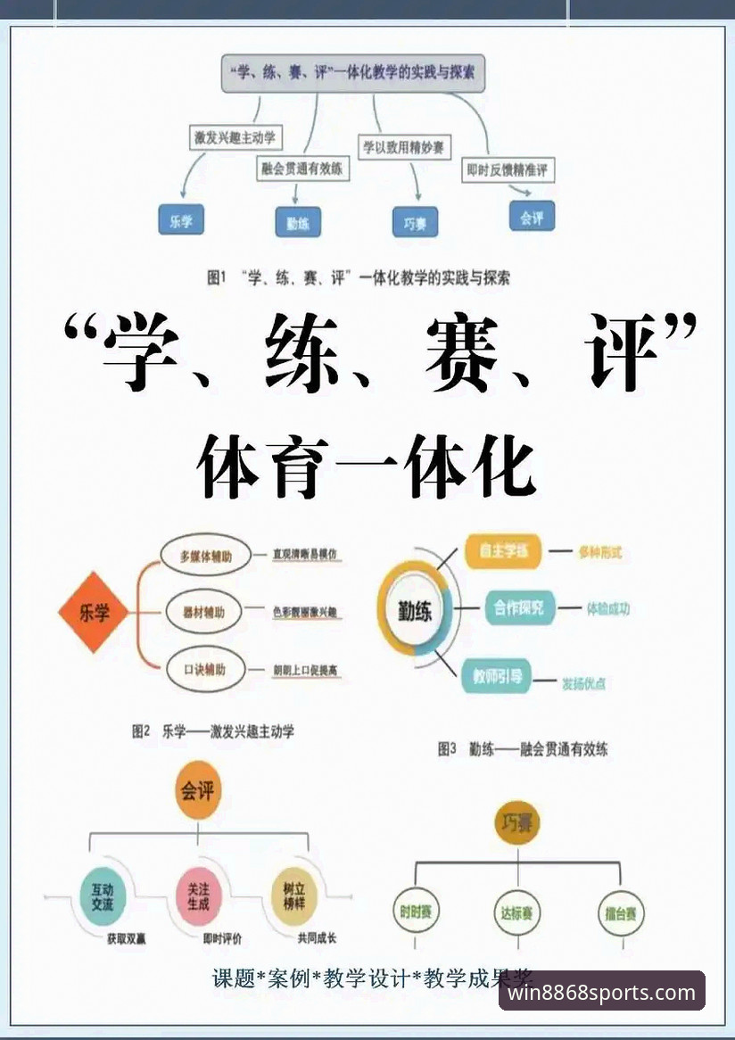 8868体育官网全面评测:从下载到实战,这些使用技巧让你效率翻倍