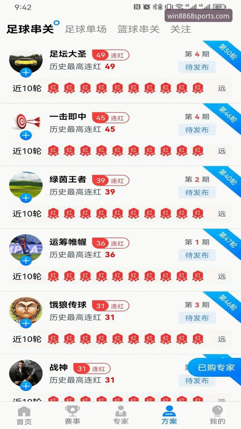 8868体育官网自助服务 vs 联系客服：哪个更高效？体育客服使用技巧全面对比