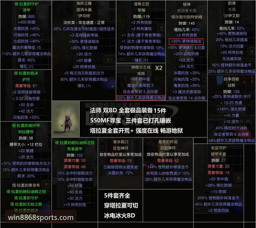 马竞青训爆发终结瓦伦西亚保级希望:梅斯塔利亚之夜最新战况解读