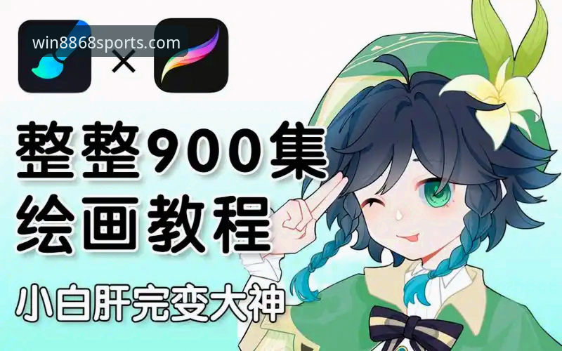 8868体育最新版本安卓版下载安装全攻略：从入门到精通的操作教程