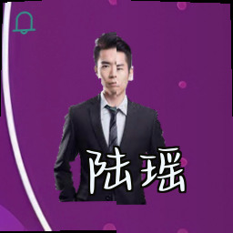 陆瑶